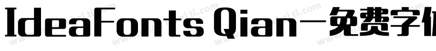 IdeaFonts Qian字体转换